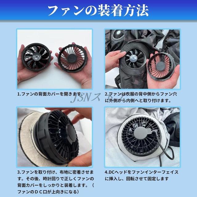 空調作業服 ファン付きベスト 10000mAh/20000mAhバッテリー付き 電動ファン付きウエア クールベスト 熱中症対策 アウトドア 釣り_7