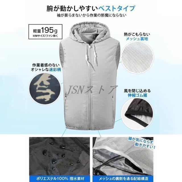 空調作業服 ファン付きベスト 10000mAh/20000mAhバッテリー付き 電動ファン付きウエア クールベスト 熱中症対策 アウトドア 釣り_4