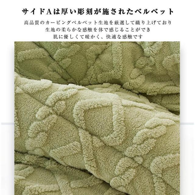 掛け布団 ダブル 暖かい 冬用 おしゃれ 掛ふとん 布団 ふとん 保温 おすすめ 快適 柔らかい フリース 羽毛より暖かい 冬用掛け布団 かけ布団_10