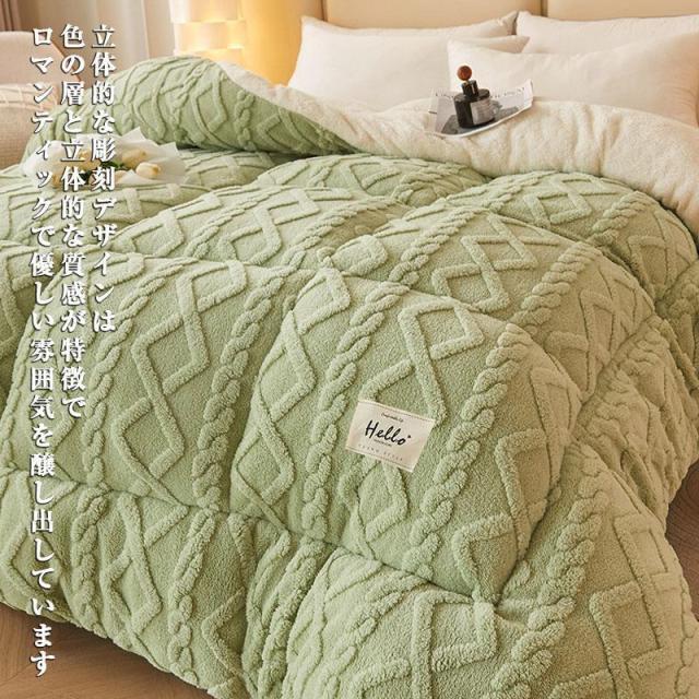 掛け布団 ダブル 暖かい 冬用 おしゃれ 掛ふとん 布団 ふとん 保温 おすすめ 快適 柔らかい フリース 羽毛より暖かい 冬用掛け布団 かけ布団_13