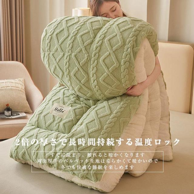 掛け布団 ダブル 暖かい 冬用 おしゃれ 掛ふとん 布団 ふとん 保温 おすすめ 快適 柔らかい フリース 羽毛より暖かい 冬用掛け布団 かけ布団_15