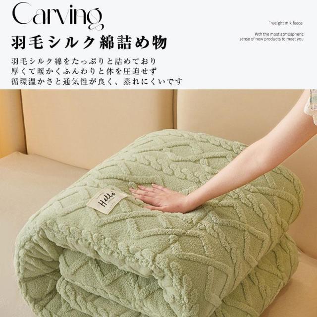 掛け布団 ダブル 暖かい 冬用 おしゃれ 掛ふとん 布団 ふとん 保温 おすすめ 快適 柔らかい フリース 羽毛より暖かい 冬用掛け布団 かけ布団_16