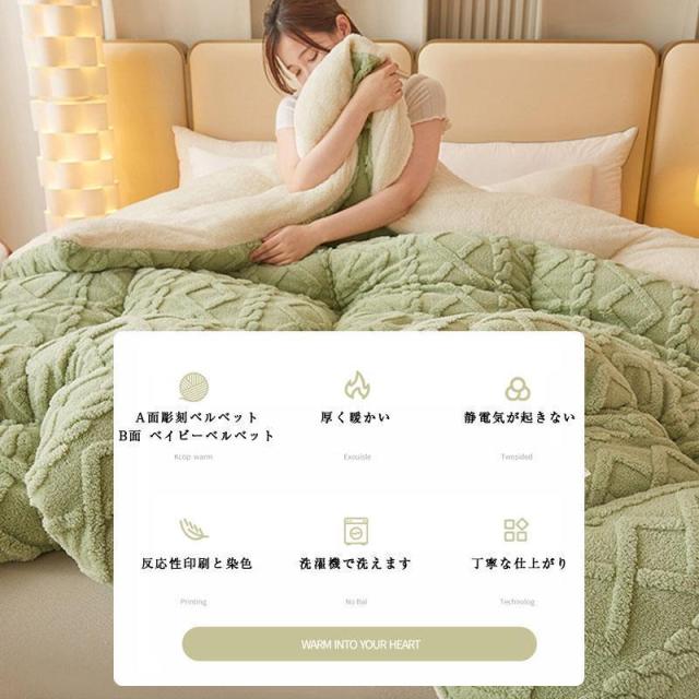 掛け布団 ダブル 暖かい 冬用 おしゃれ 掛ふとん 布団 ふとん 保温 おすすめ 快適 柔らかい フリース 羽毛より暖かい 冬用掛け布団 かけ布団_8