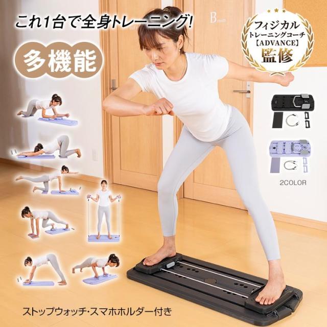 バランスボード 腹筋ローラー 腹筋 腹筋マシーン アブローラー レッグトレーニング 脚痩せ 器具 レッグマシン 筋トレ器具 ダイエットマシーン ダイエット器具