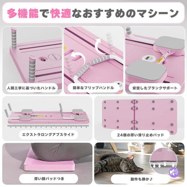 爆買 腹筋マシン 腹筋ローラー 膝マット付き 多機能 静音 高耐久性 腹筋 トレーニング器具 自動リバウンド ストレッチ 男性 女性 初心者 上級者_4