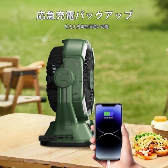 扇風機 キャンプ 卓上扇風機 アウトドア 20000mAh LED照明 無段階風速 噴霧機能 アウトドア 充電式 50H連続使用 分離式6L水タンク ミストファン 静音 強力送風_11