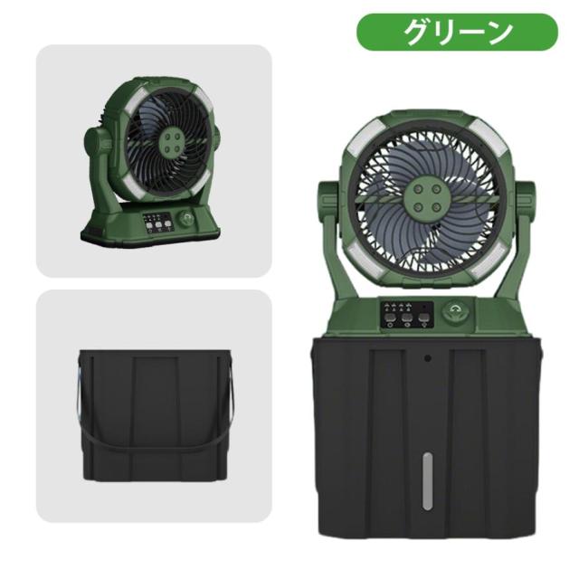 扇風機 キャンプ 卓上扇風機 アウトドア 20000mAh LED照明 無段階風速 噴霧機能 アウトドア 充電式 50H連続使用 分離式6L水タンク ミストファン 静音 強力送風_15