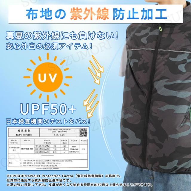 空調作業服 空調ベスト フルセット ファン付き バッテリー付き 空調ウェア ベスト 16h連続送風 5V 12V  超強風 UV対策 熱中症対策 防水 男女兼用 2025最強_9