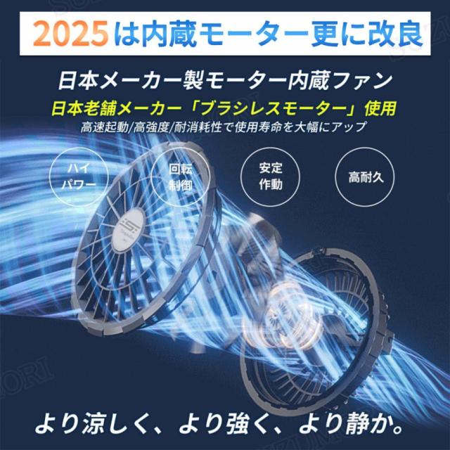 空調作業服 空調ベスト フルセット ファン付き バッテリー付き 空調ウェア ベスト 16h連続送風 5V 12V  超強風 UV対策 熱中症対策 防水 男女兼用 2025最強_11