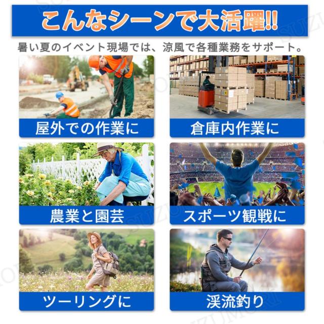 空調作業服 空調ベスト フルセット ファン付き バッテリー付き 空調ウェア ベスト 16h連続送風 5V 12V  超強風 UV対策 熱中症対策 防水 男女兼用 2025最強_12