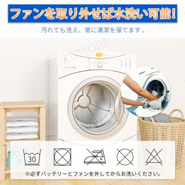空調作業服 空調ベスト フルセット ファン付き バッテリー付き 空調ウェア ベスト 16h連続送風 5V 12V  超強風 UV対策 熱中症対策 防水 男女兼用 2025最強_15