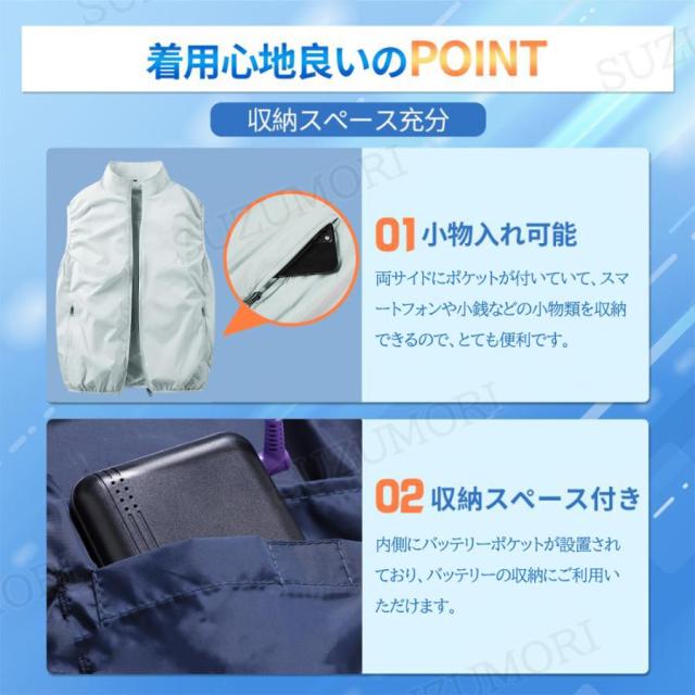 空調作業服 空調ベスト フルセット ファン付き バッテリー付き 空調ウェア ベスト 16h連続送風 5V 12V  超強風 UV対策 熱中症対策 防水 男女兼用 2025最強_5