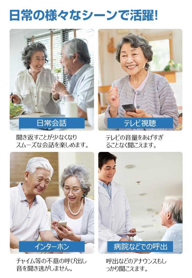 集音器 充電式 ENCノイズ低減 ハウリング抑制 イヤホン型 bluetooth 両耳片耳 軽量 5段階調整 リモコン 最大100時間連続 プレゼント 敬老の日_14