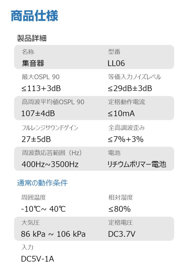 集音器 充電式 ENCノイズ低減 ハウリング抑制 イヤホン型 bluetooth 両耳片耳 軽量 5段階調整 リモコン 最大100時間連続 プレゼント 敬老の日_16