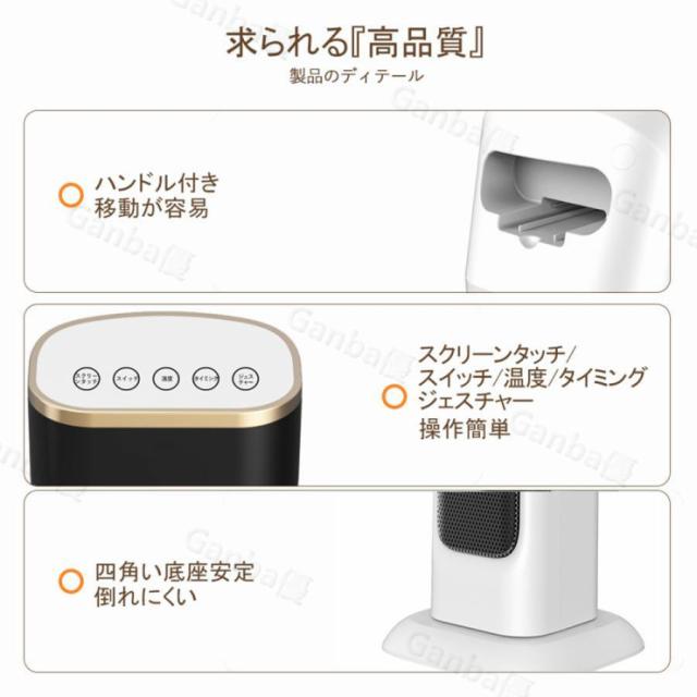 セラミックヒーター 電気ストーブ 冷暖兼用 2000W ヒーター タイマー 
