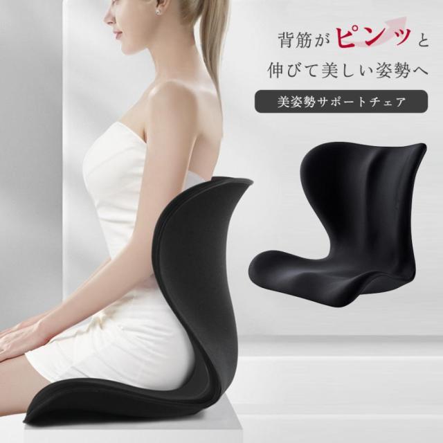 骨盤 姿勢矯正クッション 骨盤座椅子 骨盤矯正チェア 座椅子 座布団 バランスチェア 猫背 洗えるカバー ゆがみ 腰痛 デスクワーク 椅子