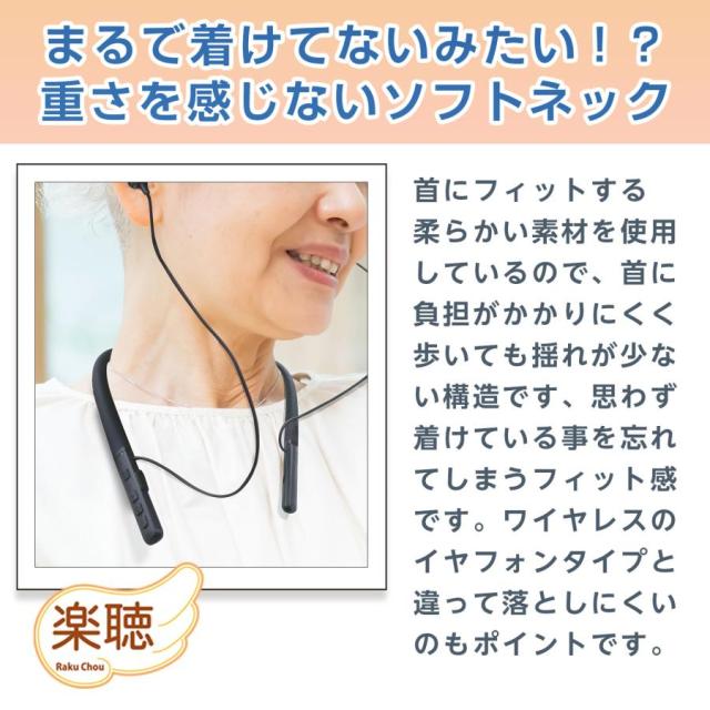 集音器 高齢者 首かけ 充電式 首掛けタイプ イヤホン型 旅行 充電 しゅうおんき 軽度 中度 使いやすい ベスト・アンサー 口コミ 集音器と補聴器の違い_7