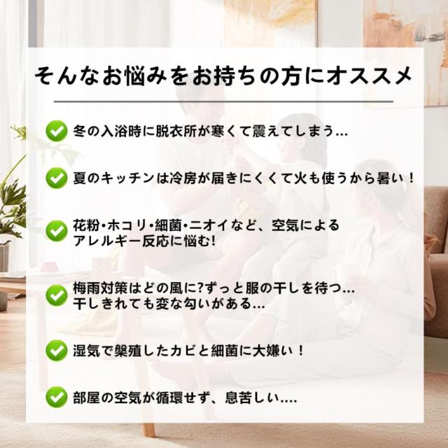 陶器暖房器 扇風機 冷暖両用 サーキュレーター 鳥毛なし愛好者 豪然たる 空気の状態汚れのない 人感検出器 静音 広角送風 首商い口 8座標軸暖風調節する 冷暖兼用 花粉症打つ手