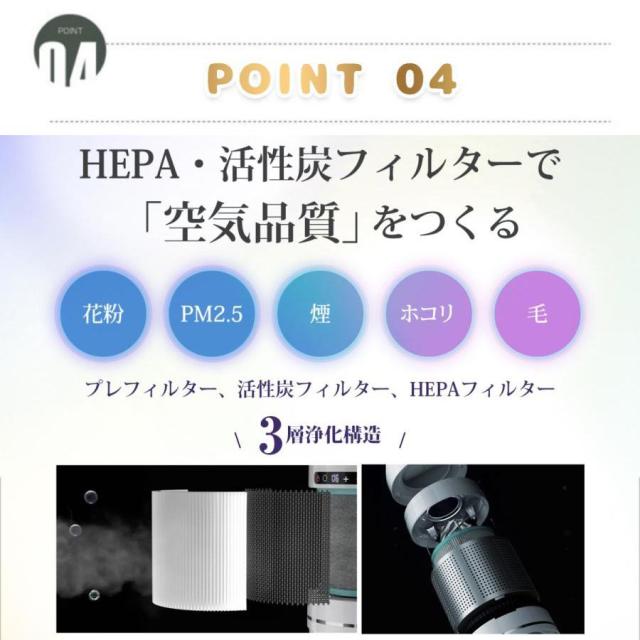 陶器暖房器 扇風機 冷暖両用 サーキュレーター 鳥毛なし愛好者 豪然たる 空気の状態汚れのない 人感検出器 静音 広角送風 首商い口 8座標軸暖風調節する 冷暖兼用 花粉症打つ手