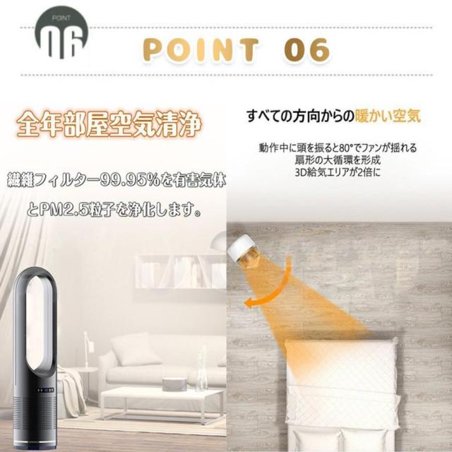 陶器暖房器 扇風機 冷暖両用 サーキュレーター 鳥毛なし愛好者 豪然たる 空気の状態汚れのない 人感検出器 静音 広角送風 首商い口 8座標軸暖風調節する 冷暖兼用 花粉症打つ手