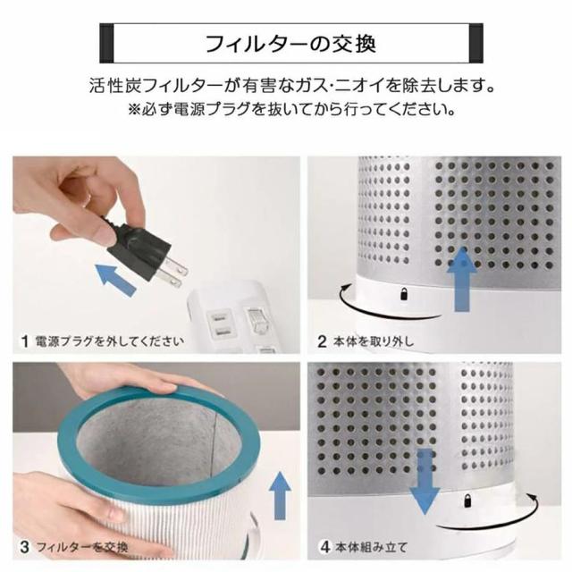 陶器暖房器 扇風機 冷暖両用 サーキュレーター 鳥毛なし愛好者 豪然たる 空気の状態汚れのない 人感検出器 静音 広角送風 首商い口 8座標軸暖風調節する 冷暖兼用 花粉症打つ手