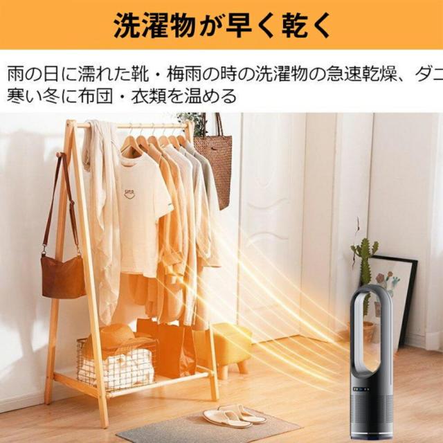 陶器暖房器 扇風機 冷暖両用 サーキュレーター 鳥毛なし愛好者 豪然たる 空気の状態汚れのない 人感検出器 静音 広角送風 首商い口 8座標軸暖風調節する 冷暖兼用 花粉症打つ手