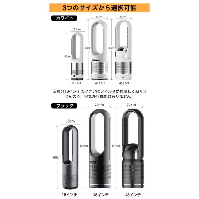 陶器暖房器 扇風機 冷暖両用 サーキュレーター 鳥毛なし愛好者 豪然たる 空気の状態汚れのない 人感検出器 静音 広角送風 首商い口 8座標軸暖風調節する 冷暖兼用 花粉症打つ手