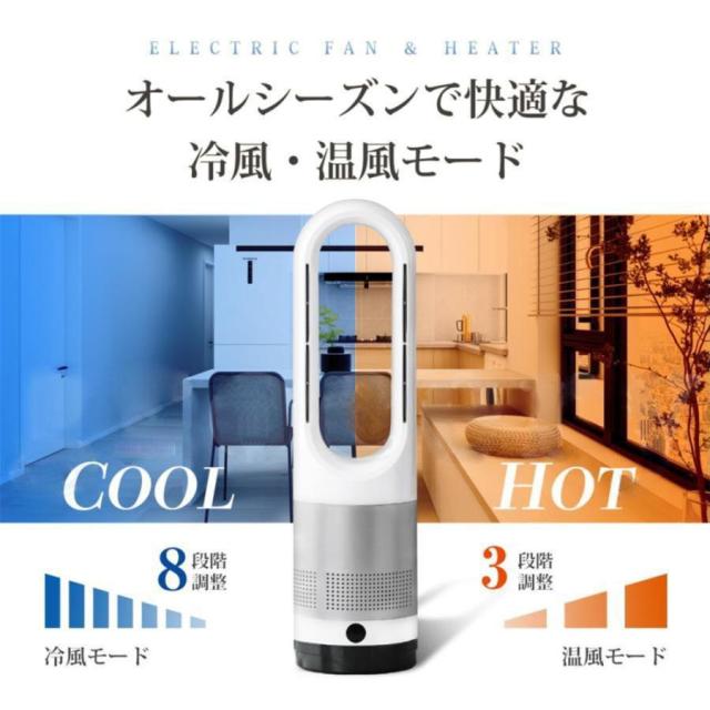 陶器暖房器 扇風機 冷暖両用 サーキュレーター 鳥毛なし愛好者 豪然たる 空気の状態汚れのない 人感検出器 静音 広角送風 首商い口 8座標軸暖風調節する 冷暖兼用 花粉症打つ手
