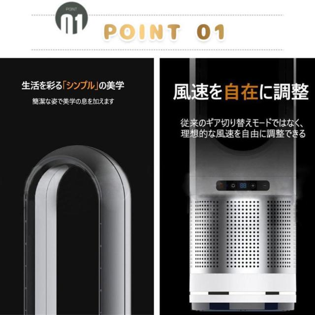 陶器暖房器 扇風機 冷暖両用 サーキュレーター 鳥毛なし愛好者 豪然たる 空気の状態汚れのない 人感検出器 静音 広角送風 首商い口 8座標軸暖風調節する 冷暖兼用 花粉症打つ手