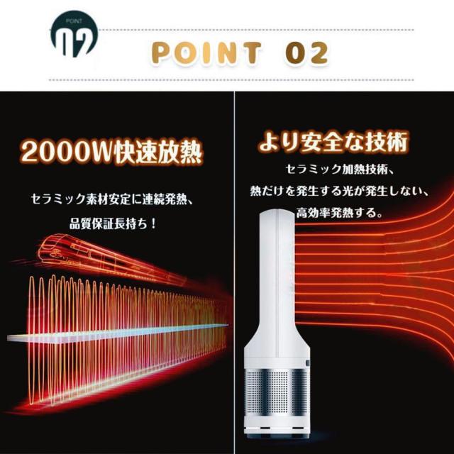 陶器暖房器 扇風機 冷暖両用 サーキュレーター 鳥毛なし愛好者 豪然たる 空気の状態汚れのない 人感検出器 静音 広角送風 首商い口 8座標軸暖風調節する 冷暖兼用 花粉症打つ手