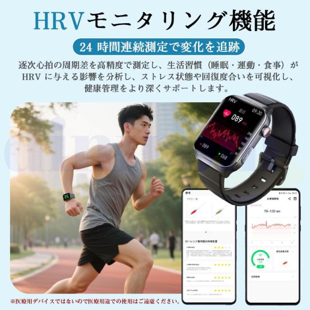 2025最新 スマートウォッチ 医療レベル健康-評価「血液成分 体組成分析」通話機能 ECG心電図 血中脂質 尿酸 血圧 心拍数 血中酸素 体温 敬老_14