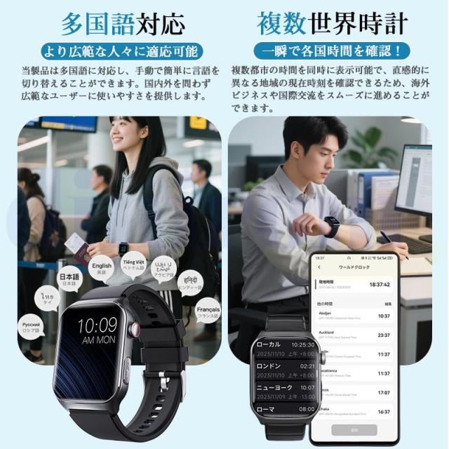 2025最新 スマートウォッチ 医療レベル健康-評価「血液成分 体組成分析」通話機能 ECG心電図 血中脂質 尿酸 血圧 心拍数 血中酸素 体温 敬老_7