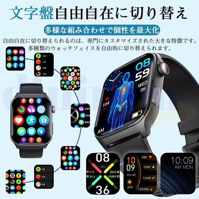 2025最新 スマートウォッチ 医療レベル健康-評価「血液成分 体組成分析」通話機能 ECG心電図 血中脂質 尿酸 血圧 心拍数 血中酸素 体温 敬老_8