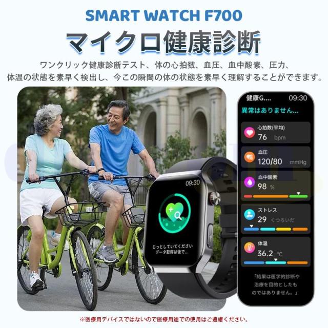 スマートウォッチ 医療レベル健康管理 ECG心電図 体組成 血液成分分析 bluetooth5.3通話 体温 心拍数 血中酸素 音楽制御 血圧 睡眠監視 歩数計 新登場_10