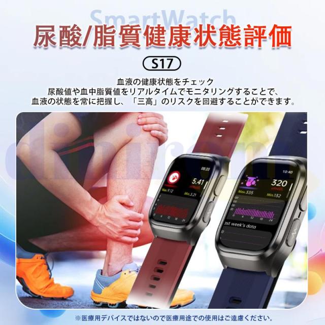 スマートウォッチ 医療レベル健康- 高精度エアバッグ血圧測定 ECG心電図 血中脂質 尿酸 体温 血中酸素 心拍数 健康管理 高齢者 プレゼント最適_12