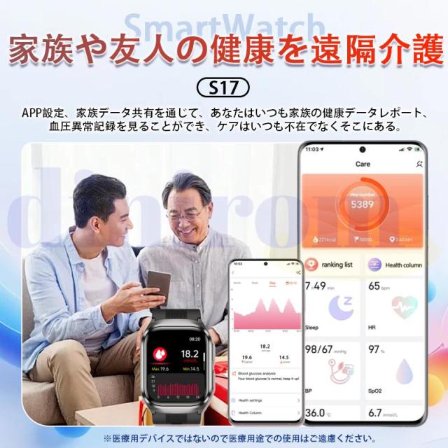 スマートウォッチ 医療レベル健康- 高精度エアバッグ血圧測定 ECG心電図 血中脂質 尿酸 体温 血中酸素 心拍数 健康管理 高齢者 プレゼント最適_13