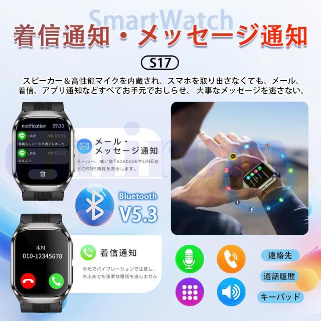 スマートウォッチ 医療レベル健康- 高精度エアバッグ血圧測定 ECG心電図 血中脂質 尿酸 体温 血中酸素 心拍数 健康管理 高齢者 プレゼント最適_16