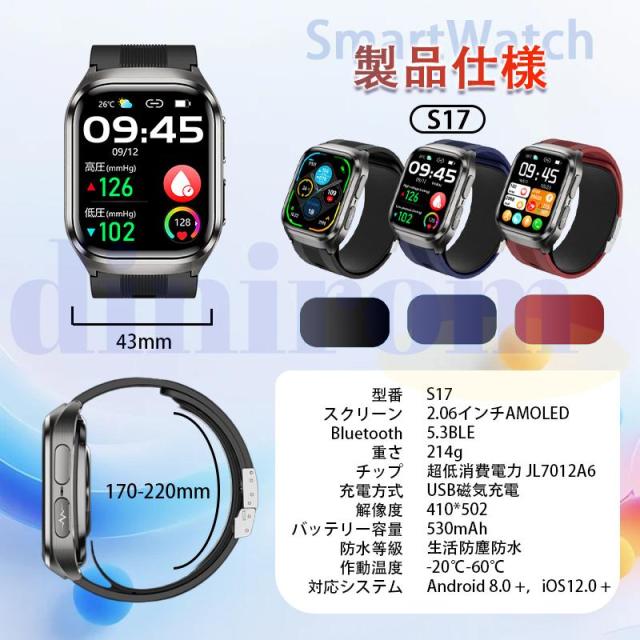 スマートウォッチ 医療レベル健康- 高精度エアバッグ血圧測定 ECG心電図 血中脂質 尿酸 体温 血中酸素 心拍数 健康管理 高齢者 プレゼント最適_1