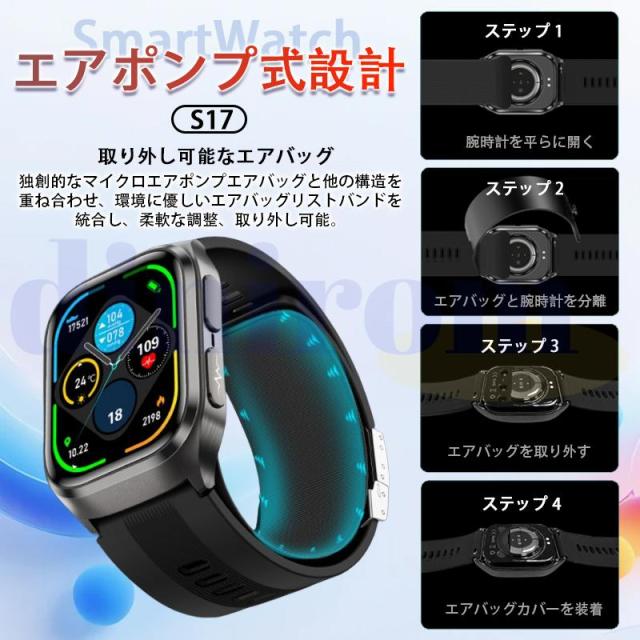スマートウォッチ 医療レベル健康- 高精度エアバッグ血圧測定 ECG心電図 血中脂質 尿酸 体温 血中酸素 心拍数 健康管理 高齢者 プレゼント最適_5