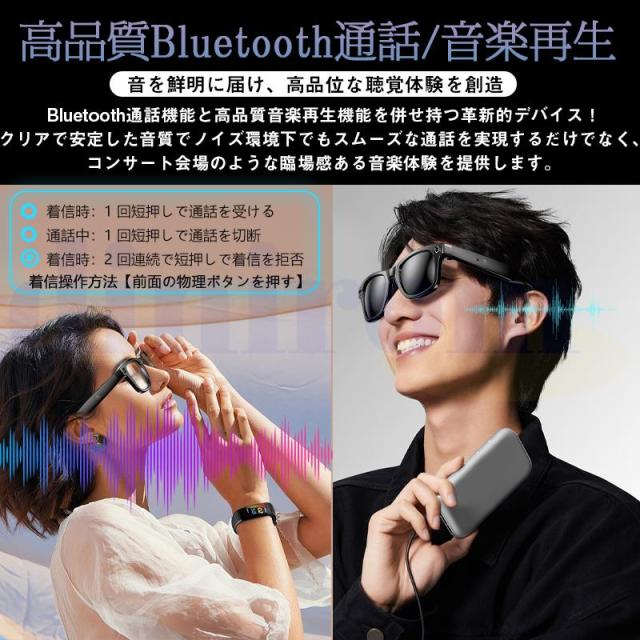 新世代！スマートグラス メガネ骨伝導 マイク内蔵 AIワイヤレスメガネ AI検索 720P録画可能 録音 iphone対応 アプリ記録 音楽再生 通話可能
