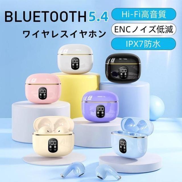ワイヤレスイヤホン Bluetooth5.4 3.6g超軽量 ブルートゥース イヤホン 片耳 両耳 ios android iphone15 ENCノイズ低減 残電表示 小型 軽量 高音質 左右分離