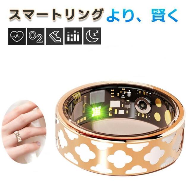 スマートリング 健康管理 睡眠記録 運動記録 血中酸素 IP68防水 スマート指輪 USB磁気充電 メンズ レディース iPhone/Android対応 2025新登場 母の日 プレゼント
