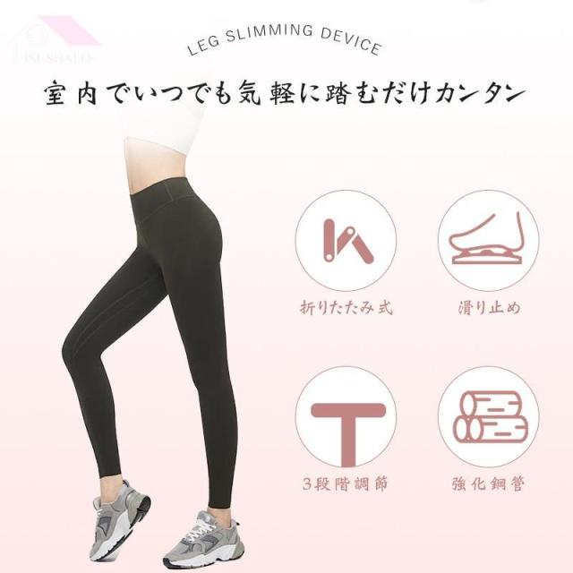 美脚 エクササイズマシン ステッパー レッグトレーニング レッグマシン レッグマシーン ダイエット 足 ヒップ 太もも 尻 腹筋 ステッパー 目指せ美レッグ_5