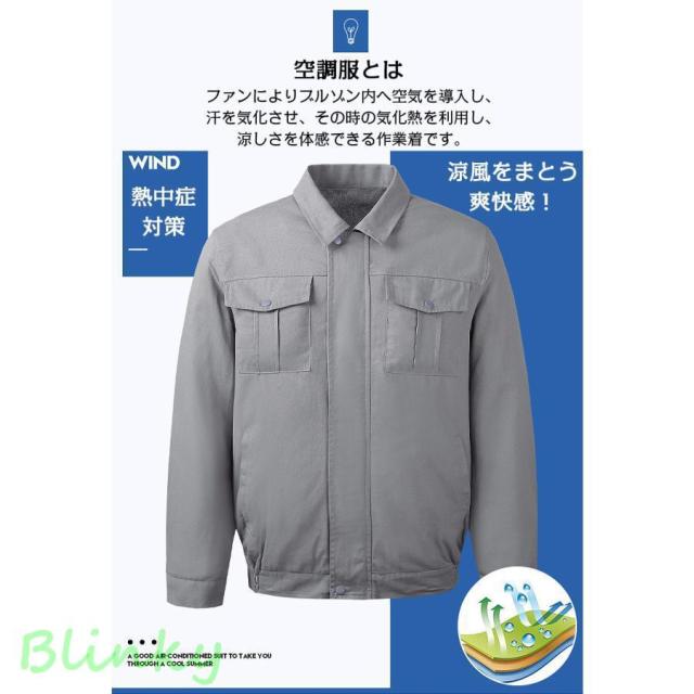 空調作業服 冷却服 長袖 ワークウェア ワークマン 室外作業 クールベス エアコン服 暑さ対策 熱中対策 クールウェア ポケット付き 作業服_1