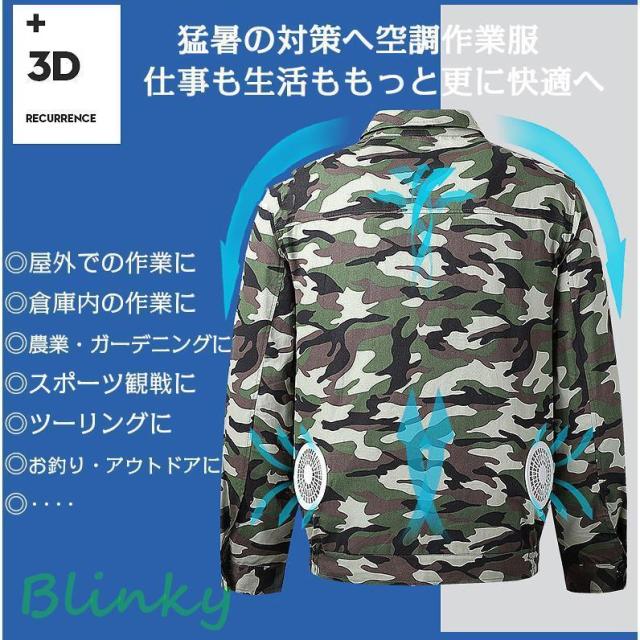 空調作業服 冷却服 長袖 ワークウェア ワークマン 室外作業 クールベス エアコン服 暑さ対策 熱中対策 クールウェア ポケット付き 作業服_3