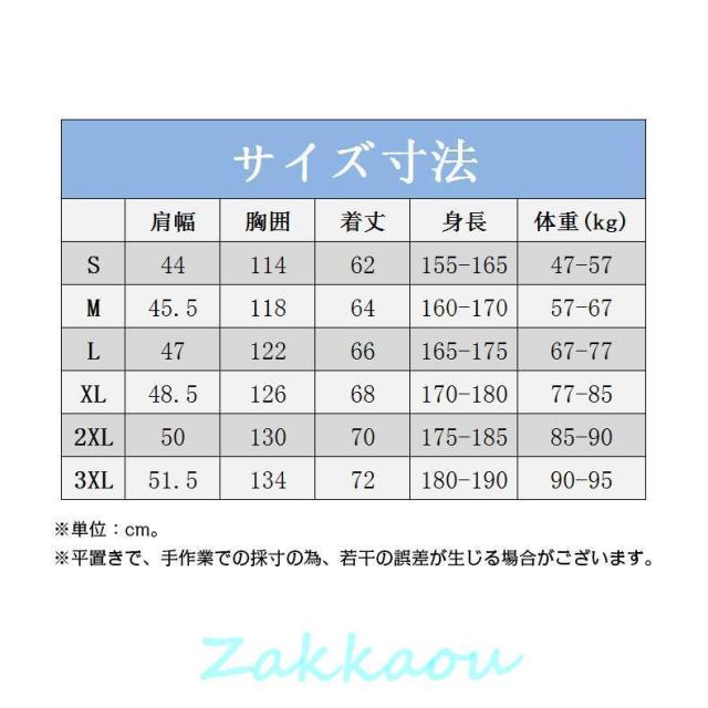 空調作業服 ベスト 電動ファン付き ワークマン 冷却服 ワークウェア 室外作業 クールベス エアコン服 暑さ対策 熱中対策 クールウェア 作業服 空調扇風服_5