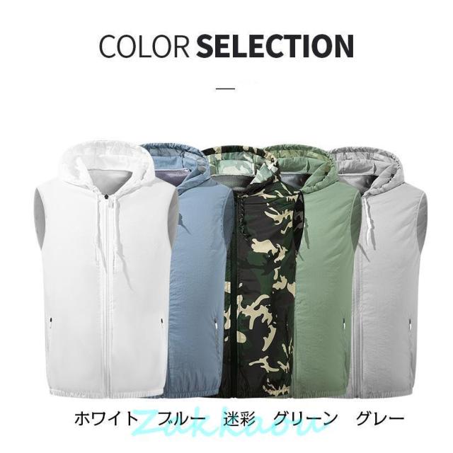 空調作業服 ベスト 電動ファン付き ワークマン 冷却服 ワークウェア 室外作業 クールベス エアコン服 暑さ対策 熱中対策 クールウェア 作業服 空調扇風服_1