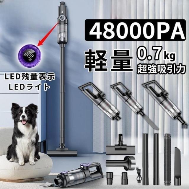 掃除機 コードレス ハンディ 48000pa吸引力 自走式 強力吸引 充電式 ヘッドライト 5WAY スティック 軽量ハンディ掃除機 USB-TypeC充電式 省エネ 車両用 2025最新