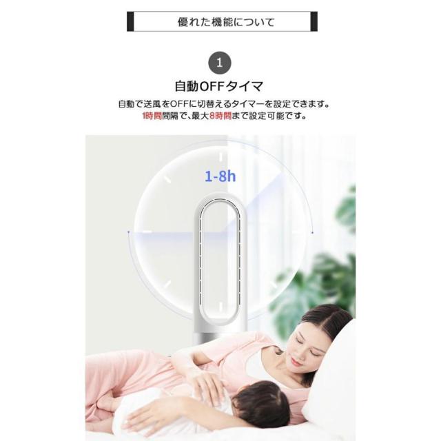 セラミックヒーター 温冷風扇 扇風機型 羽根なし 冷風扇風機 静音温風機 速暖/冷 首振 タワーファンリモコン付き ファンヒーター 電気ストーブファンヒーター_10