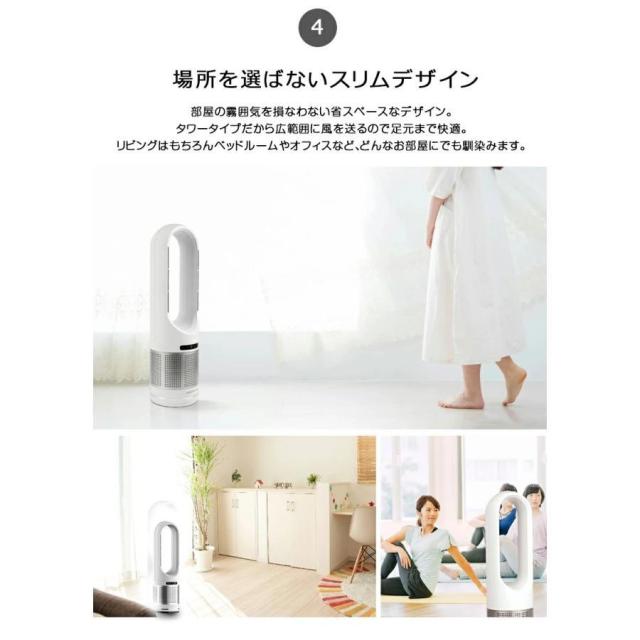 セラミックヒーター 温冷風扇 扇風機型 羽根なし 冷風扇風機 静音温風機 速暖/冷 首振 タワーファンリモコン付き ファンヒーター 電気ストーブファンヒーター_13